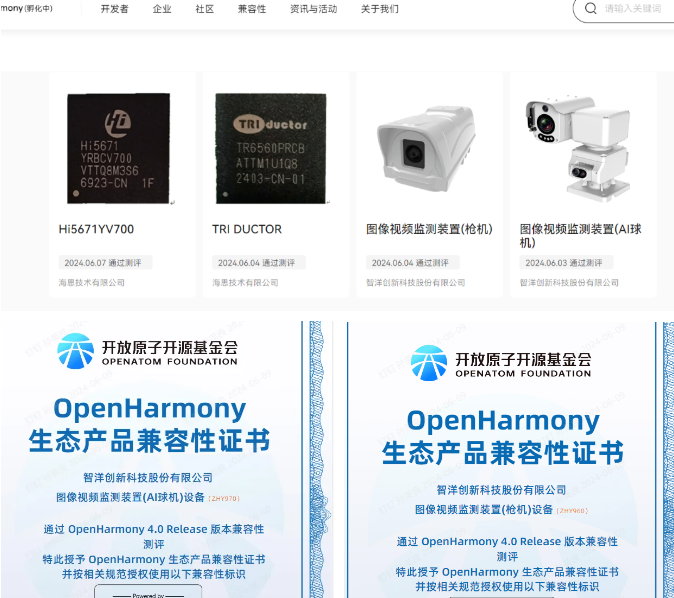 20240716435569.png image.png